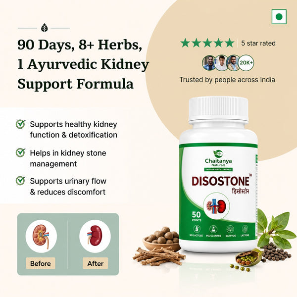 Gasostone Tablet+ Disostone Tablet ( Combo Pack)