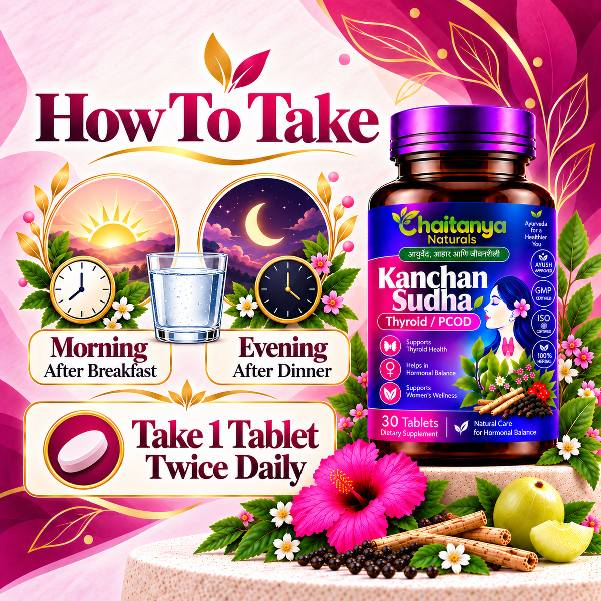 Kanchan Sudha Tablet